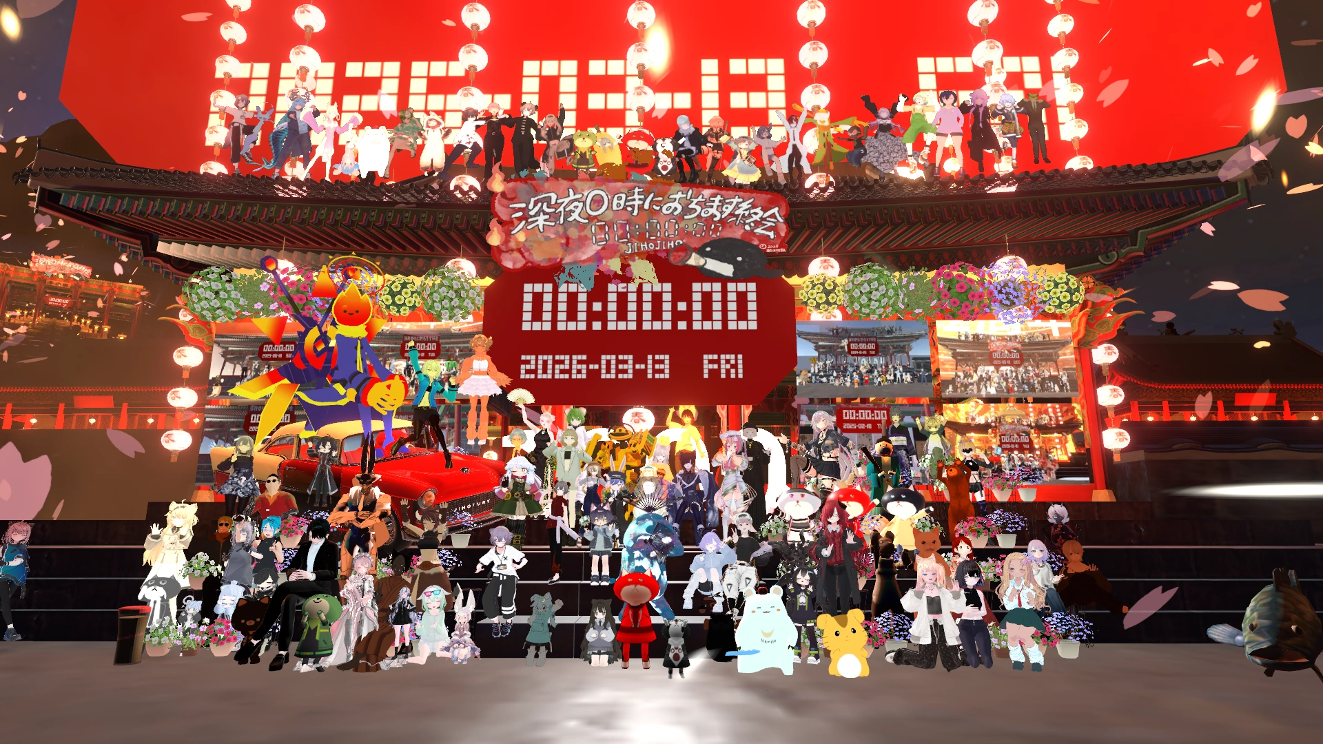 深夜0時におちます終会(通称ジホジホ)